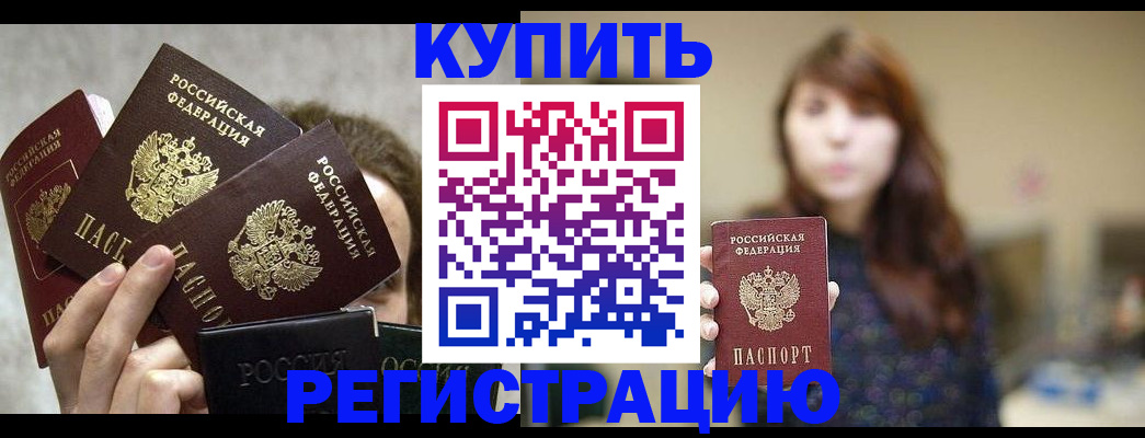 временная регистрация госуслуги в Артёме